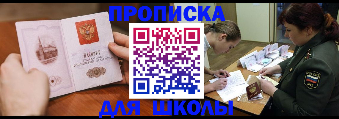 регистрация для дет. сада в Кудымкаре