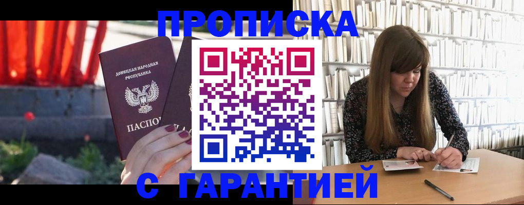временная регистрация в квартире в Кудымкаре